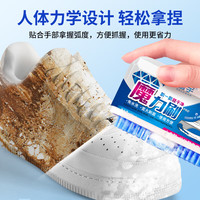 皇宇(solunar)小白鞋清洁剂魔力刷去污去黄免水洗擦鞋100ml 小白鞋/运动鞋清洁剂