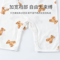 俏贝熊婴儿连体衣夏季薄款新生儿空调服宝宝哈衣纯棉内衣家居服夏天衣服 小熊连体衣 59cm