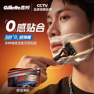  Gillette/吉列 5层刀片 男士剃须刀+刀架+刀头+须泡  1支+4刀头