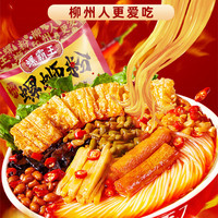  螺霸王 广西柳州特产 螺蛳粉