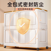 纳份爱衣服收纳箱特大号衣物整理箱翻盖可折叠大容量家用玩具夹缝储物柜 【高层-灰盖-送4轮】 79*38*74cm