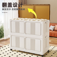 纳份爱衣服收纳箱特大号衣物整理箱翻盖可折叠大容量家用玩具夹缝储物柜 【矮层-棕盖-送4轮】 69*33*36cm