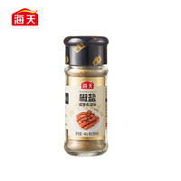 海天 椒盐 40g 调味品