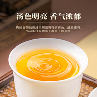 宋凰乌龙茶凤凰单枞潮州单丛特级茶叶礼盒装企业 花韵鸭屎香200g