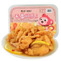 香之渝 酸辣无骨鸡爪网红去骨柠檬凤爪泡椒脱骨即食零食卤味小吃熟食 200g1盒无骨凤爪酸辣味