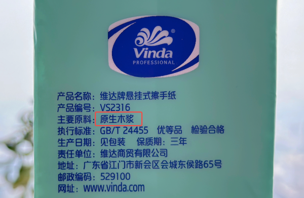 餐厅用的擦手纸用一次就被疯狂种草!618囤货清单+1