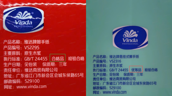 餐厅用的擦手纸用一次就被疯狂种草!618囤货清单+1