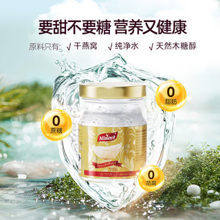 南御品（Ninest）泰国无糖即食燕窝即食补品 母亲节实用 木糖醇款75ml *12瓶 2盒装--千人选择