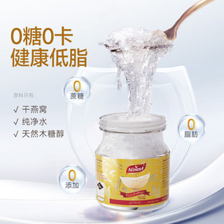 南御品（Ninest）泰国无糖即食燕窝即食补品 母亲节实用 木糖醇款75ml *12瓶 2盒装--千人选择