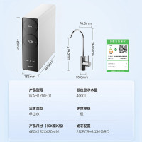 美的 净水器家用ro反渗透厨下式净水器直饮机排行前十名净饮机华 凌真鲜活净水器1200G大通量