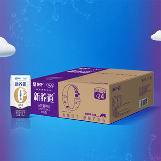  MENGNIU/蒙牛 零乳糖高钙 牛奶  箱装 24盒