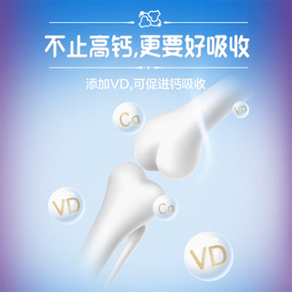  MENGNIU/蒙牛 零乳糖高钙 牛奶  箱装 24盒