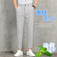 如意保罗休闲裤商务工装裤男士直筒冰丝裤垂感运动裤抗皱免烫易打理长裤 浅灰 长裤 33