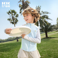 Kocotreekk树儿童防晒衣原纱冰丝外套男童女孩防紫外线冰皮衣 晴空蓝 110 【身高100-110cm】