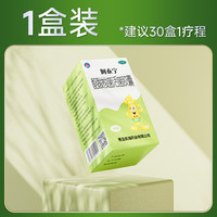 阿泰宁 酪酸梭菌活菌胶囊420㎎*30粒/盒 用于急慢性腹泻消化不良肠道菌群紊乱OTC成人益生菌 肠胃消化用药