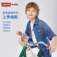 Levi's李维斯儿童牛仔衬衫短袖夏季经典水洗男童女童衬衣童装 圣得西蓝 130 /64 【身高116-122cm】