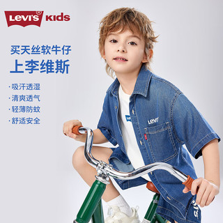 Levi's李维斯儿童牛仔衬衫短袖夏季经典水洗男童女童衬衣童装 圣得西蓝 150 /72 【身高140-152cm】