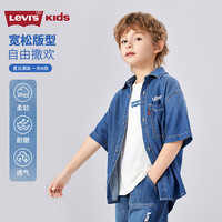 Levi's李维斯儿童牛仔衬衫短袖夏季经典水洗男童女童衬衣童装 圣得西蓝 110 /56 【身高104-110cm】