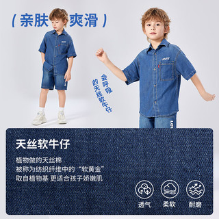 Levi's李维斯儿童牛仔衬衫短袖夏季经典水洗男童女童衬衣童装 圣得西蓝 150 /72 【身高140-152cm】