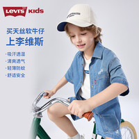 Levi's李维斯儿童牛仔衬衫短袖夏季经典水洗男童女童衬衣童装 湖灰蓝 160 /76 【身高152-158cm】