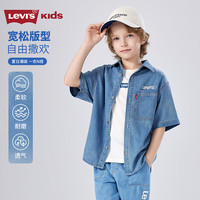 Levi's李维斯儿童牛仔衬衫短袖夏季经典水洗男童女童衬衣童装 湖灰蓝 110 /56 【身高104-110cm】