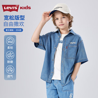 Levi's李维斯儿童牛仔衬衫短袖夏季经典水洗男童女童衬衣童装 湖灰蓝 140 /68 【身高128-140cm】
