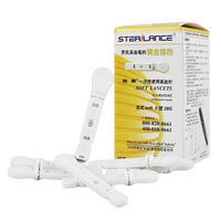 罗氏罗氏血糖试纸卓越型精彩型金采金锐型 罗康全血糖仪试纸家用试纸 采血针