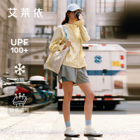 艾莱依 原纱防晒upf+50短裤凉感高腰阔腿五分 多色多码选