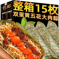 魅之风 七龙珠霸王粽子 258g 1只