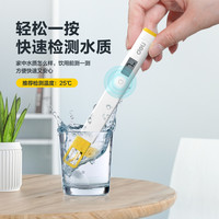 得力TDS水质检测笔家用净水器饮用水自来水高精度水质检测仪测水