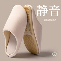 爬爬垫拖鞋女秋冬季室内防滑防臭软底静音无声四季居家地板拖男士