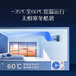 格力 KFR-26GW/(26517)FNhAa-B1(WIFI) 一级能效变频冷暖 苍穹蓝 壁挂式空调