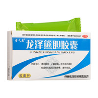 密之康 龙泽熊胆胶囊 0.25g*24粒 清热散风 止痛退翳 目赤肿痛 羞明多泪 1盒