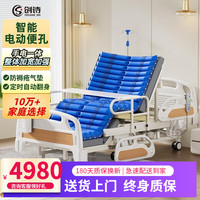 创诗 电动护理床老人病床家用瘫痪病人可大小便康复医疗床升降医用床多功能