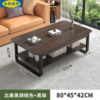 宜家 E-HOME直销简单茶几极简风 茶几客厅家用小户型 福利款