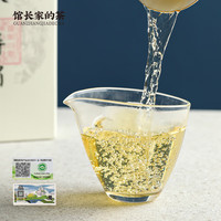 金馆长春寿眉福鼎白茶谷雨前高山磻溪梅洋茶叶可溯源 300g(50g*6袋) 春寿眉