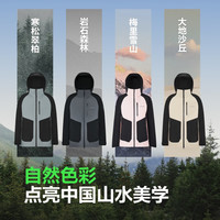 波司登(BOSIDENG)于适同款鹅绒羽绒服男女同款三合一防风防水潮流拼色功能外套 岩影灰 黑色899A 160/84A