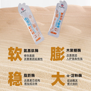 安琪小白条酵母耐高糖型发酵粉家用包子馒头面包烘焙