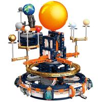 JAKI 佳奇 CK008 破晓太阳系行星仪【手摇版】