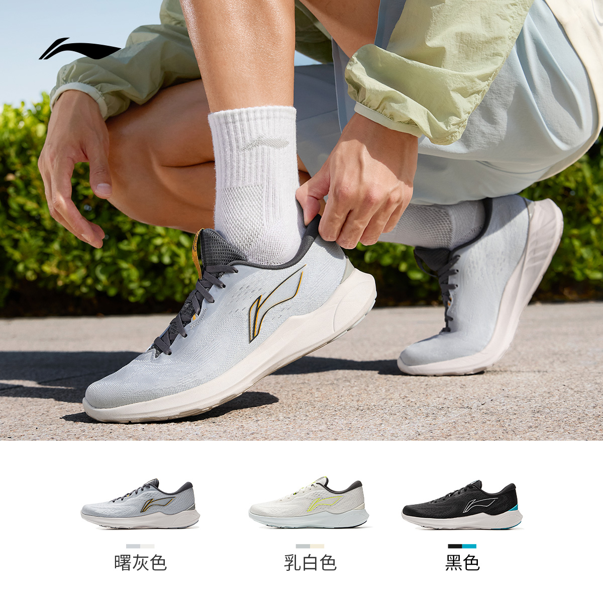 曙灰色
