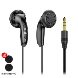 原道 耳机一代经典版平头塞3.5/TypeC有线控带麦MX500独到韵味
