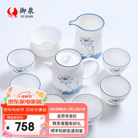 茗枝 10头印象青花蓝莲花 白瓷茶具套组