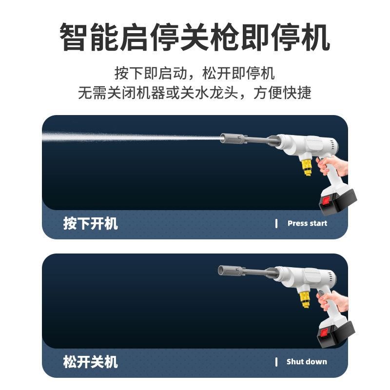 博赫尔（POHIR）洗车机高压水枪无线家用锂电洗车水枪手持电动高压清洗机洗车