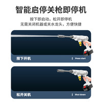 博赫尔(POHIR)洗车机高压水枪无线家用锂电洗车水枪手持电动高压清洗机洗车