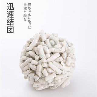 猫莎莎（mosasa）轻质原浆纸猫砂猫沙6L/包尿路检测可冲厕所 纸作猫砂