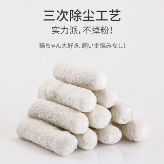 猫莎莎（mosasa）轻质原浆纸猫砂猫沙6L/包尿路检测可冲厕所 纸作猫砂