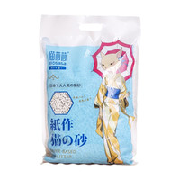 猫莎莎（mosasa）轻质原浆纸猫砂猫沙6L/包尿路检测可冲厕所 纸作猫砂
