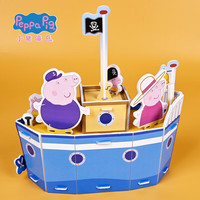 优优鼠小猪佩奇3d立体拼图3到6岁宝宝diy益智力模型男女儿童拼装玩具 佩奇汽车【小号】