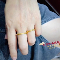 京越隆古法黄金素圈小细戒指足金三生三世男女款尾戒 14#古法戒指约0.9-1g