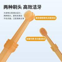 宠有为宠物抑菌除螨狗狗沐浴露猫咪沐浴乳浴液柔顺蓬松留香波洗澡易冲洗 宠物沐浴露+牙膏